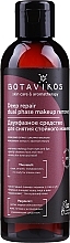 Fragrances, Perfumes, Cosmetics 2-Phase Makeup Remover - Botavikos Dual Phase Makeup Remover