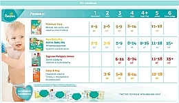 Active Baby-Dry Diapers, Size 5, 11-18 kg, Pack of 28 - Pampers — photo N17