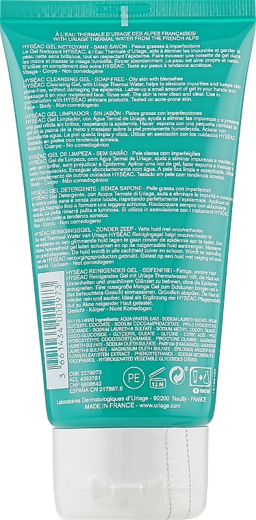 Gentle Cleansing Gel Hyseac - Uriage Combination to oily skin — photo N2