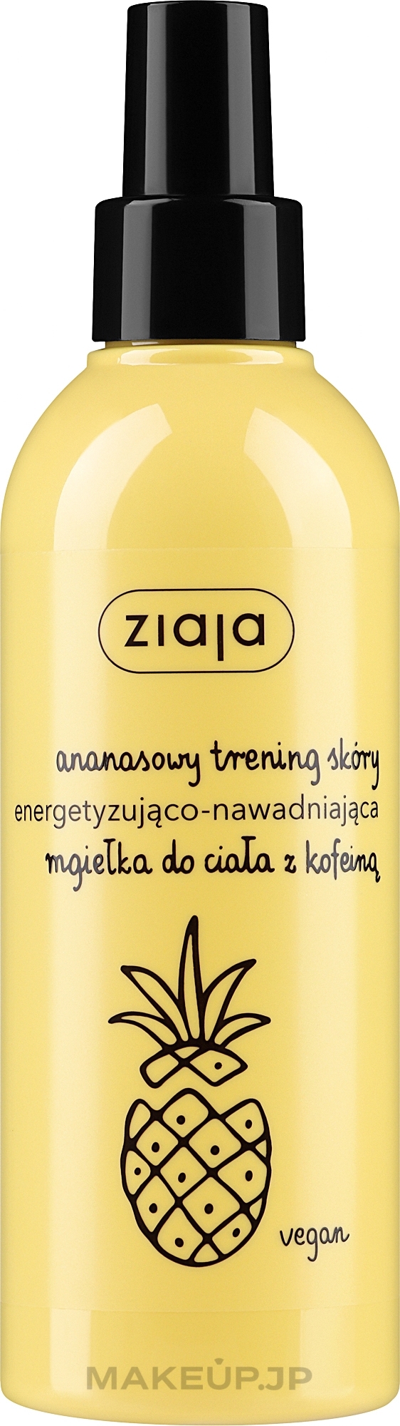 Moisturizing Body Mist - Ziaja Ananasowy Trening Skory Energetyzujaco-Nawadniajaca Mgielka Do Ciala Z Kofeina — photo 200 ml