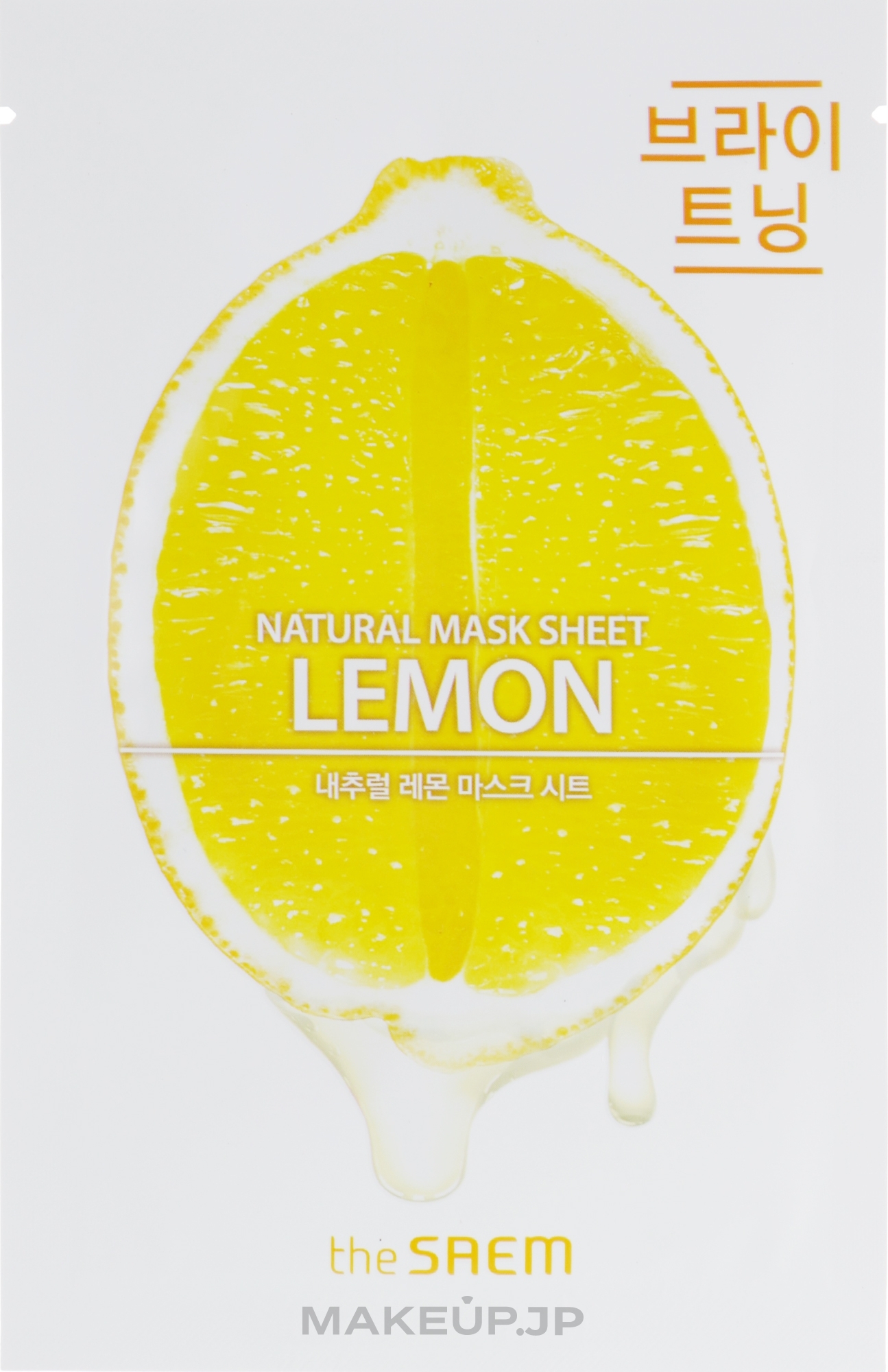 Facial Lemon Sheet Mask - The Saem Natural Lemon Mask Sheet — photo 21 ml