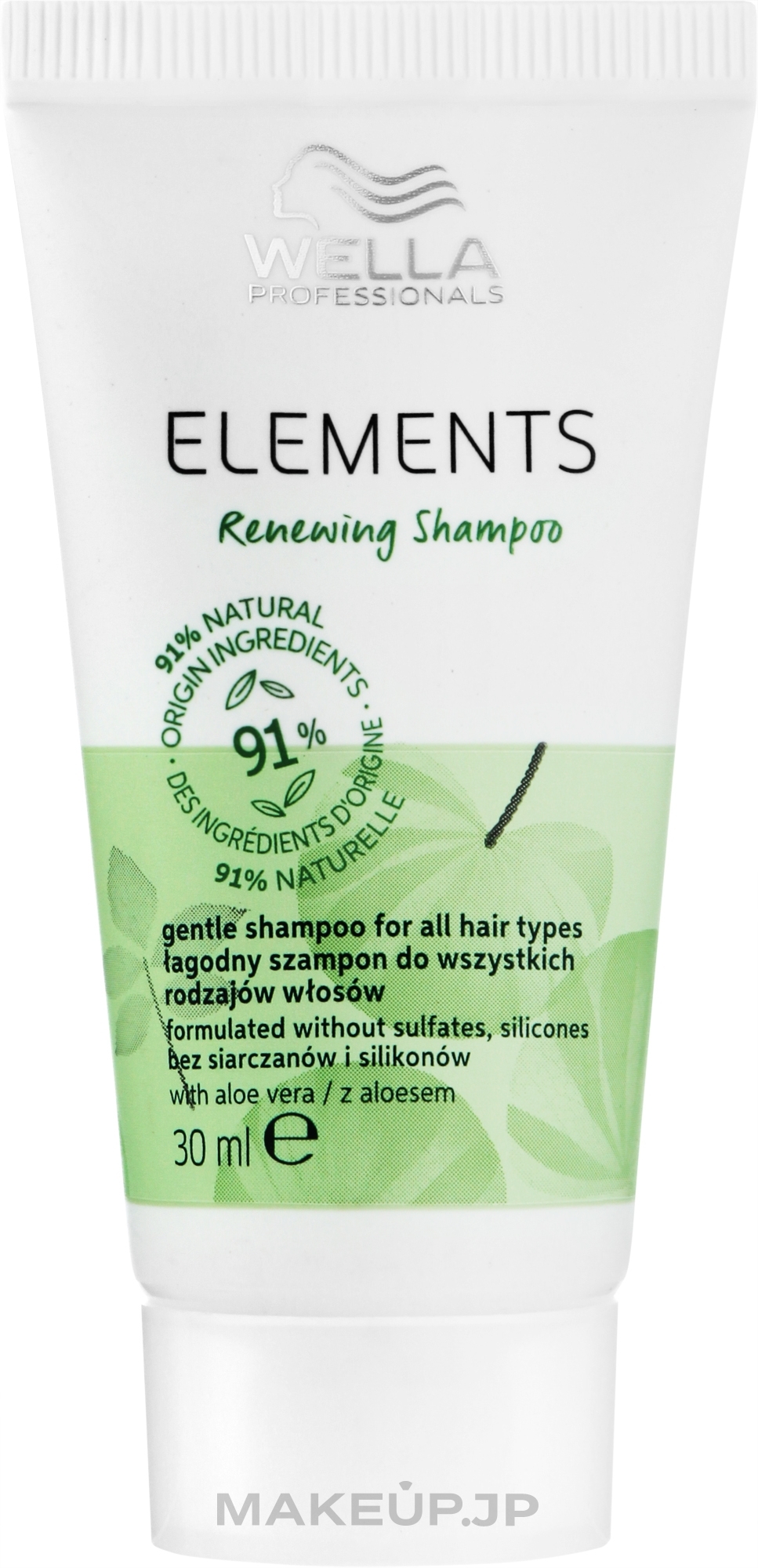 Renewing Shampoo - Wella Professionals Elements Renewing Shampoo — photo 30 ml