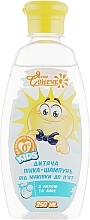 Kids Foam Shampoo - Moy Kapriz Bright Sun — photo N2