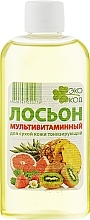 Fragrances, Perfumes, Cosmetics Face Lotion "Multivitamin EcoCode" - Aromat