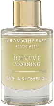 Morning Bath & Shower Oil in Gift Box - Aromatherapy Associates Festive 24 Energy Restore Hero — photo N2