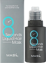 Hair Volume Mask - Masil 8 Seconds Liquid Hair Mask — photo N4
