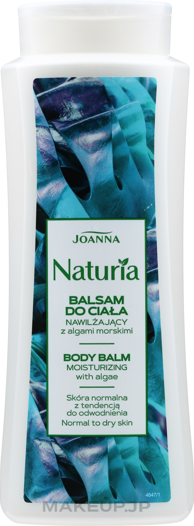 Body Balm with Seaweed - Joanna Naturia Body Balm — photo 500 g