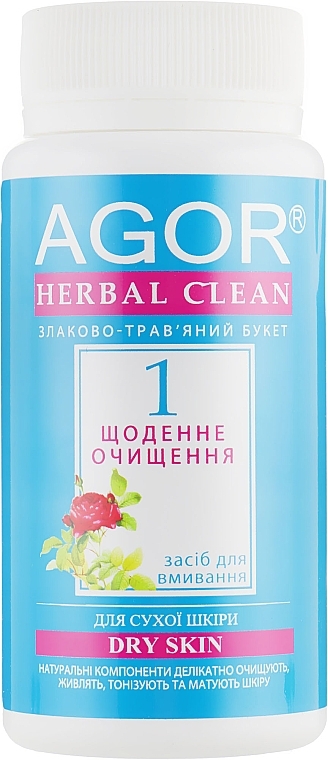 Face Cleansing Mask for Dry Skin - Agor Herbal Clean Dry Skin — photo N1