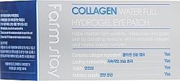 Collagen Eye Patches - FarmStay Water Full Hydrogel Eye Patch — photo N2