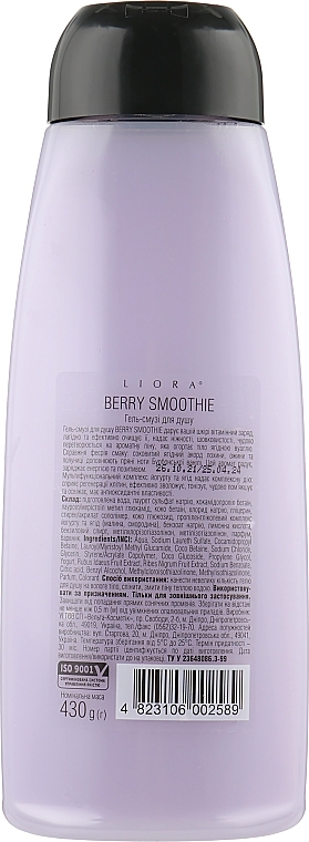 Berry Smoothie Shower Gel - Liora Shower Gel — photo N5