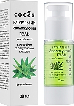 Fragrances, Perfumes, Cosmetics Natural Moisurizing Face Gel with Chlorophyll & Hyaluronic Acid - Cocos