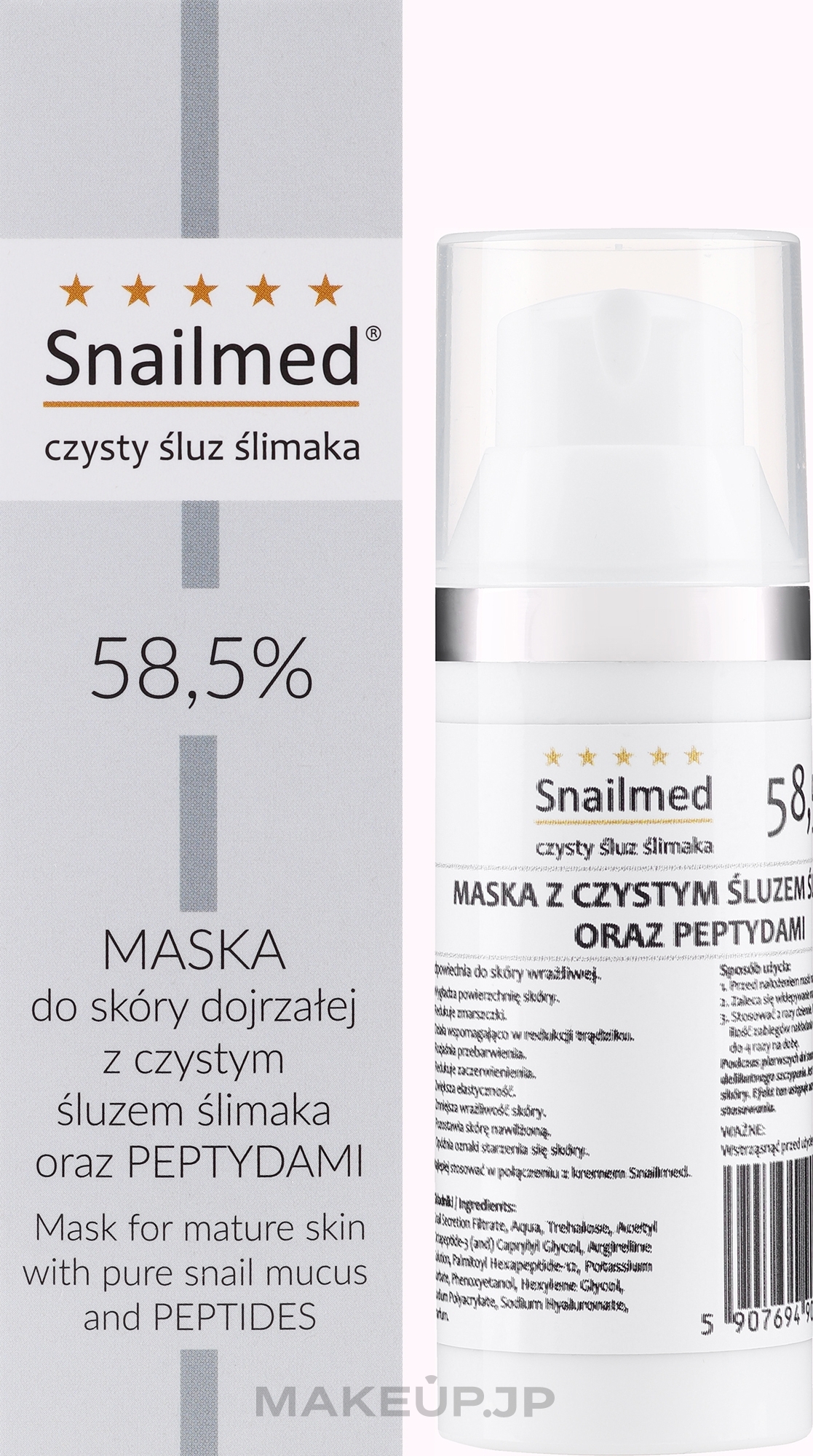 Snail & Peptide Mask for Mature Skin - Snailmed — photo 30 ml