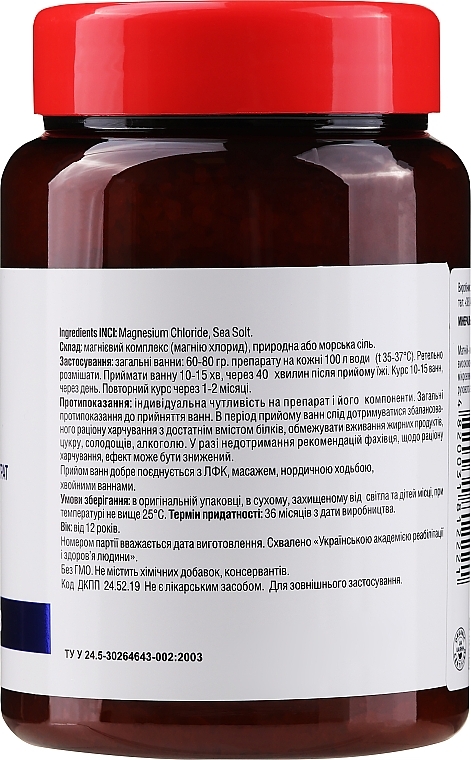 Mineral Phyto Concentrate "Magnesium Active" - Dr. Pirogov's Laboratory — photo N2