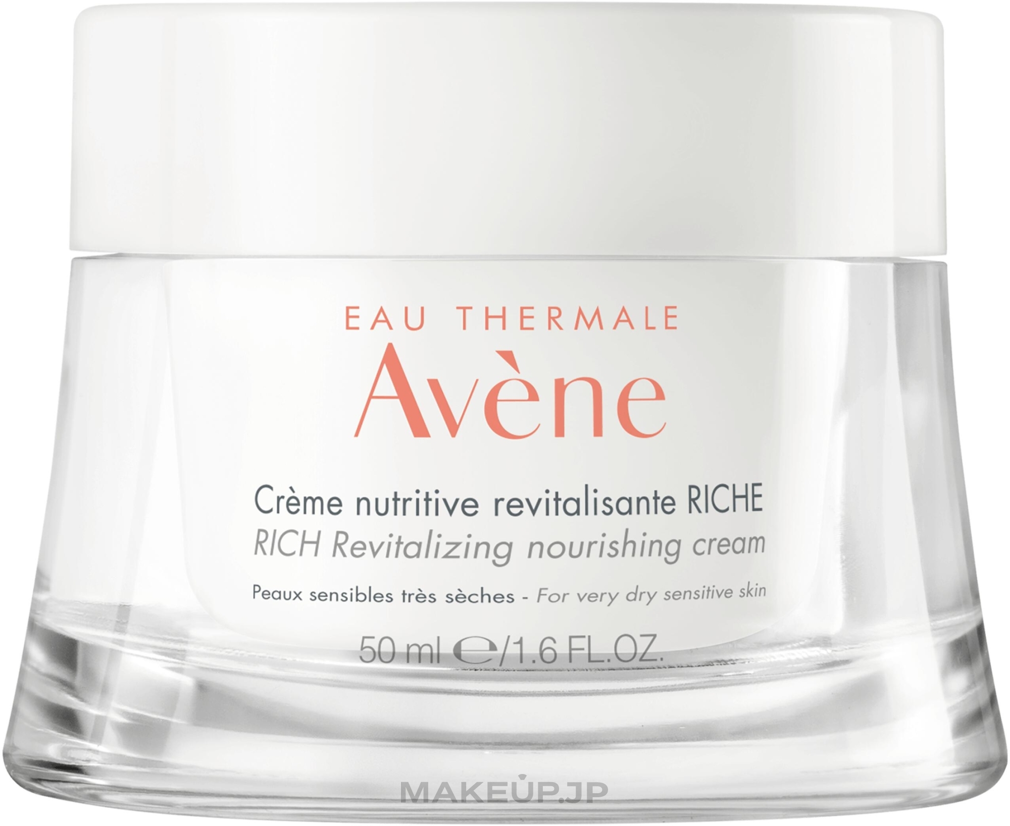 Nourishing Face Cream - Avene Rich Revitalizing Nourishing Cream — photo 50 ml