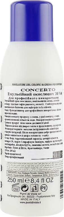 Emulsion Oxidizer 6% - Punti Di Vista Concerto Cream-Emulsion vol.20 — photo N2