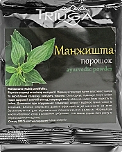 Universal Ayurvedic Powder "Manjishta" - Triuga — photo N1