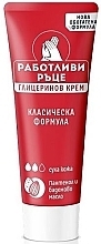 Classic Hand Cream - Lavena Hands Work Clasic Cream — photo N2