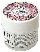 Fragrances, Perfumes, Cosmetics Mom Natural Lip Balm - Mother And Baby Lip Balm