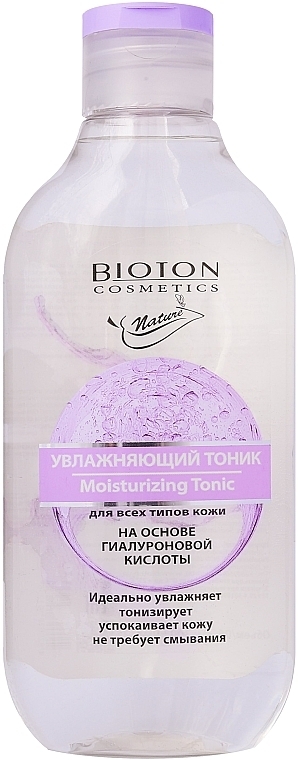 Moisturizing Tonic for All Skin Types - Bioton Cosmetics Nature Moisturizing Tonic — photo N1