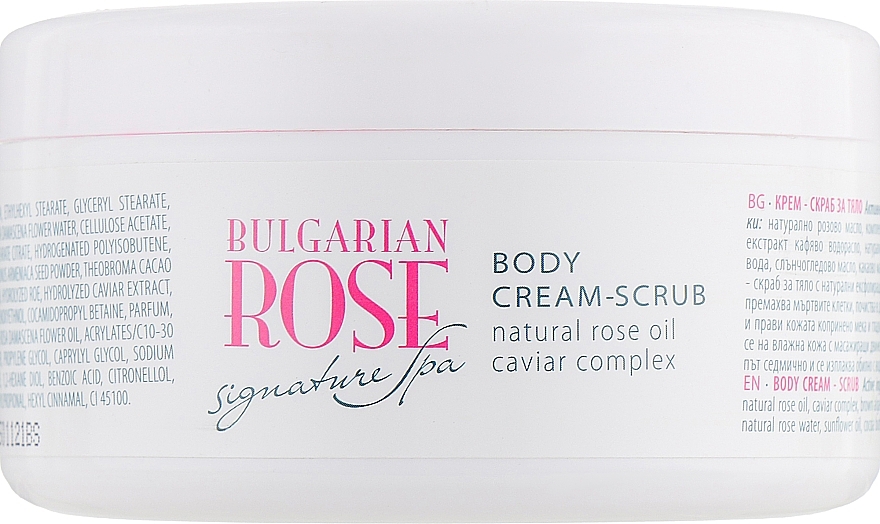 Body Cream-Scrub - Bulgarian Rose Signature Spa Body Cream-Scrub — photo N2