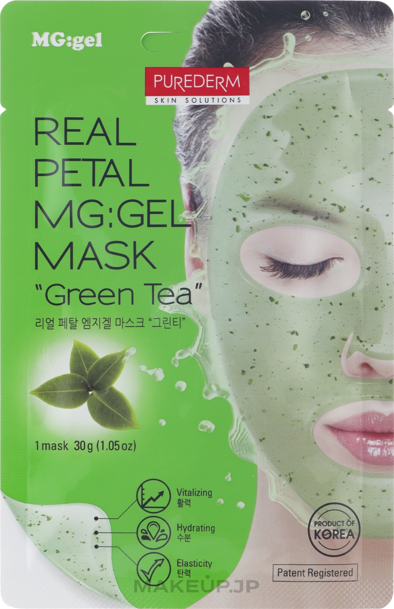 Hydrogel Face Mask 'Green Tea' - Purederm Real Petal MG:Gel Mask Green Tea — photo 30 g