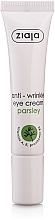 Parsley Eye Cream - Ziaja Cream Eye And Eyelid Anti-Wrinkle Parsley — photo N2