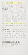 Essential Oil "Eukalyptus" - Bulgarian Rose Eucalyptus Essential Oil — photo N5