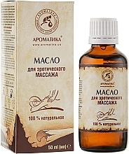 Fragrances, Perfumes, Cosmetics Erotic Massage Oil - Aromatika