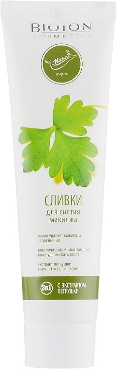 Makeup Removing Creams with Parsley Extract - Bioton Cosmetics Nature Face Milk — photo N1