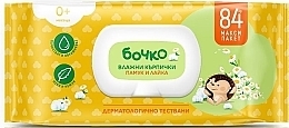 Fragrances, Perfumes, Cosmetics Cotton & Chamomile Wet Wipes with Flap, 84 pcs - Bochko