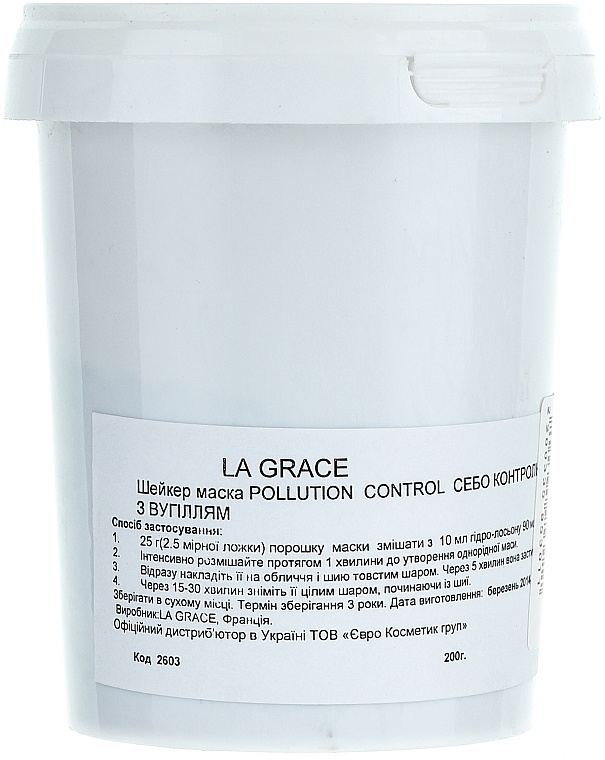 Shaker Alginate Mask 'Charcoal Sebum-Control' - La Grace Masque Polluion Control﻿﻿ — photo N2