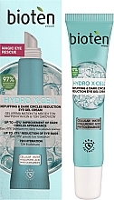 Anti Dark Circles & Puffiness Eye Cream Gel - Bioten Hydro X-Cell Depuffing & Dark Circles Reduction Eye Gel Cream — photo N3