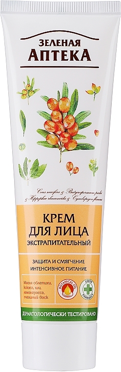 Extra Nourishing Face Cream - Green Pharmacy — photo N1