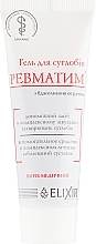 Rheumatim Joint Gel with Bee Venom - Elixir — photo N4