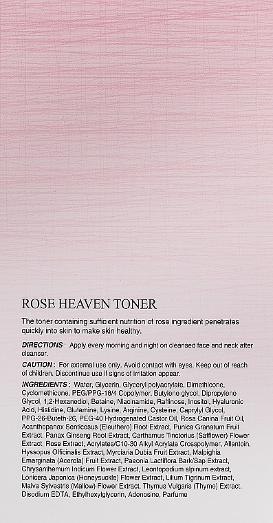 Rejuvenating Rose Toner - The Skin House Rose Heaven Toner — photo N5