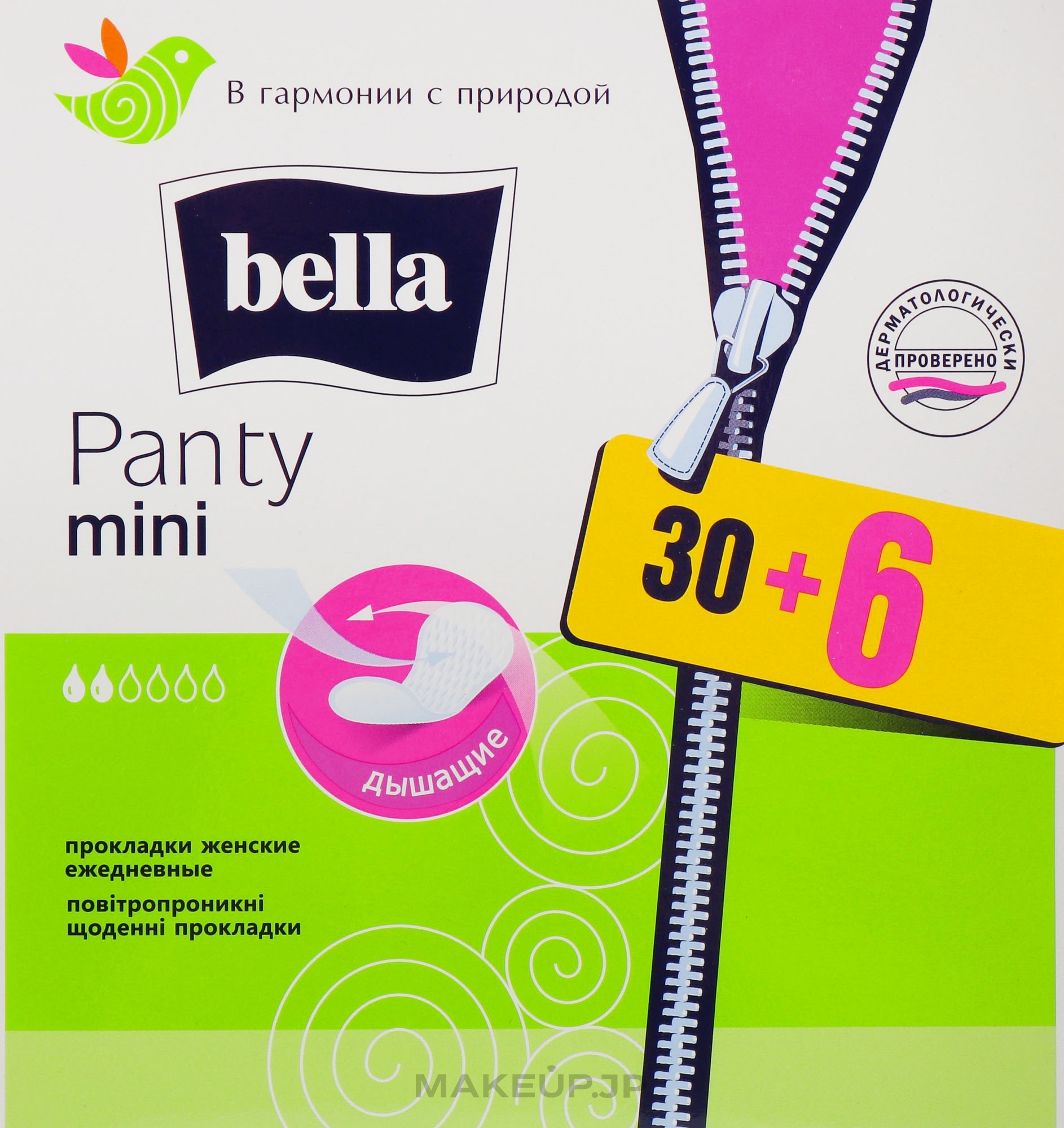 Panty Mini Pantiliners, 36 pcs - Bella — photo 36 szt.