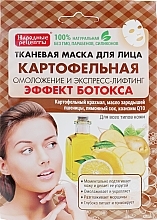 Fragrances, Perfumes, Cosmetics Potato Facial Sheet Mask - Fito Cosmetic Folk Recipes