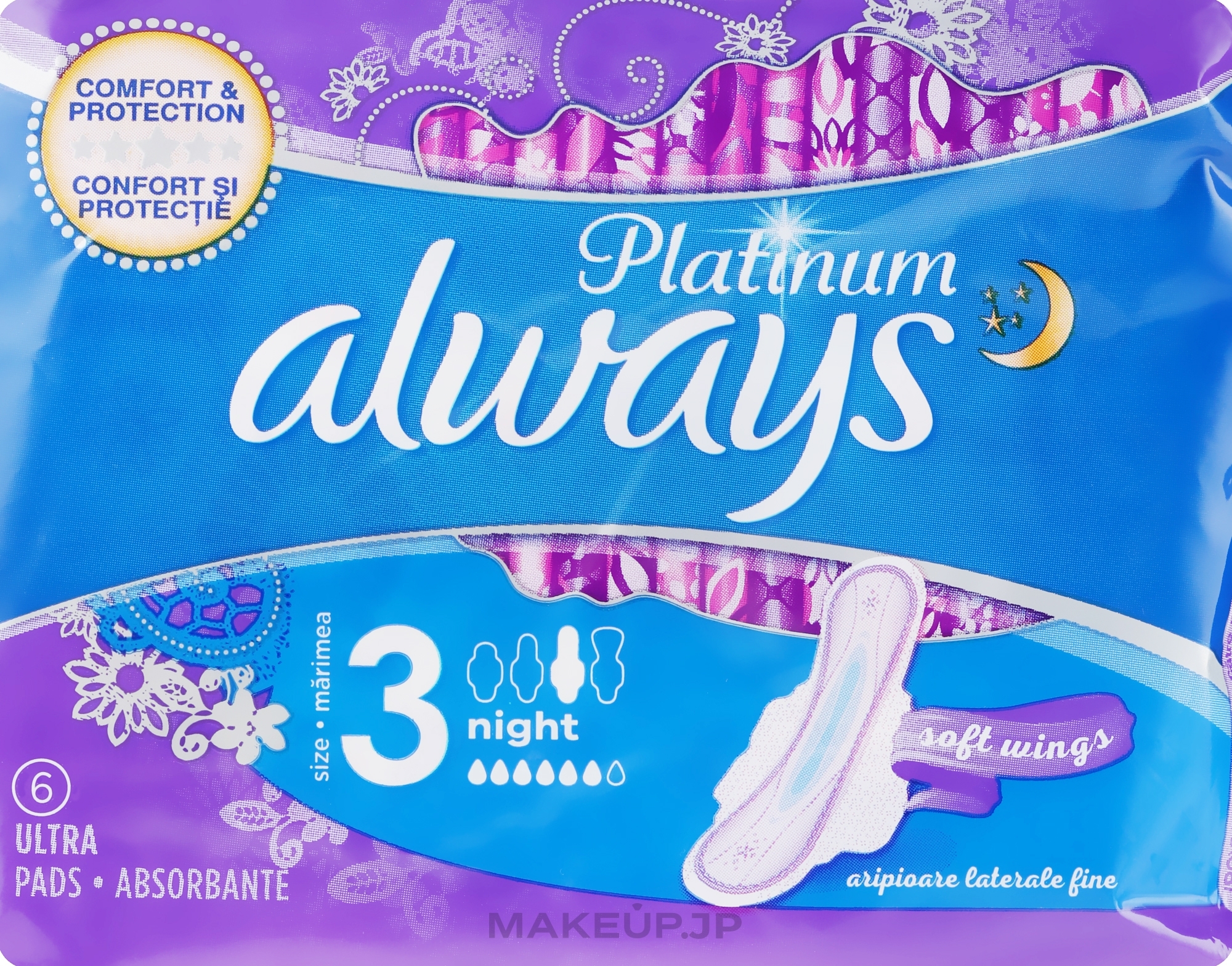 Sanitary Pads, 6pcs - Always Platinum Ultra Night — photo 6 pcs.