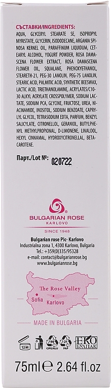 Hand Cream - Bulgarian Rose Signature Hand Cream — photo N2