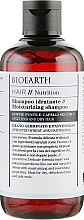 GIFT! Moisturizing Shampoo for Dry & Damaged Hair - Bioearth Hair Moisturising Shampoo (sample) — photo N1