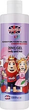 Fragrances, Perfumes, Cosmetics Gentle Hair & Body Wash Gel 2in1 with Cherry Scent - Ronney Professional Kids On Tour To Japan 2in1 Gel