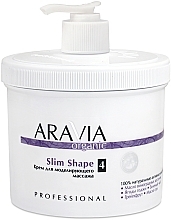 Fragrances, Perfumes, Cosmetics Modeling Massage Cream - Aravia Professional Organic Slim Shape