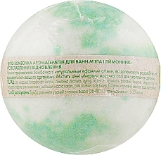 Relaxation and Restoration Bath Bomb - FCIQ Kosmetika s intellektom — photo N2