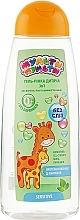 Fragrances, Perfumes, Cosmetics Baby Gel Foam 3in1 "Sensitive" - Velta Cosmetic Multi-Pulti