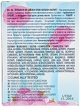 Day Cream - BioFresh Yoghurt of Bulgaria Probiotic Day Cream Collagen Expert — photo N3