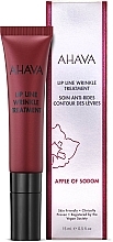 Lip Line Anti-Wrinkle Cream - Ahava Apple of Sodom Lip Line Wrinkle Treatment — photo N2