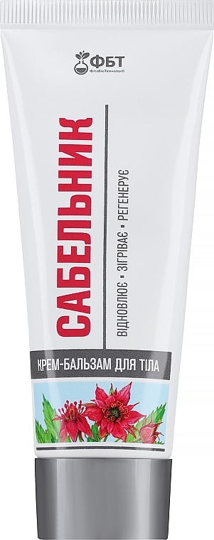 Comarum Body Cream-Balm - FitoBioTekhnologii — photo N1