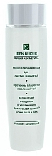 Fragrances, Perfumes, Cosmetics Makeup Removal Micellar Water - Irene Bukur