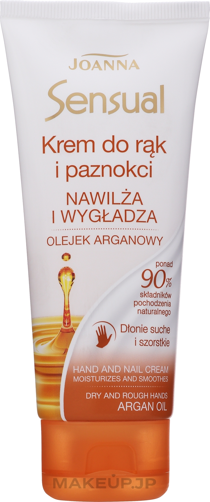 Argan Oil Hand Cream - Joanna Sensual Cream — photo 100 g