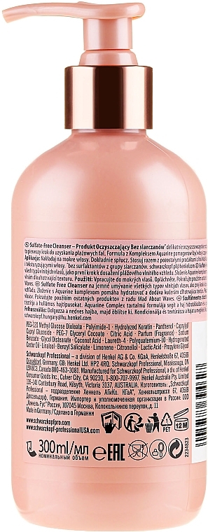 Sulfate-Free Wavy Hair Shampoo - Schwarzkopf Professional Mad About Waves Sulfate Free Cleanser — photo N6